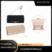 SUR.MOTOR ผู้หญิงกระเป๋างานเลี้ยง Party จัดเลี้ยงกระเป๋าแวววาวสำหรับผู้หญิง Clutches กระเป๋าถือกระเป๋าสะพายไหล่