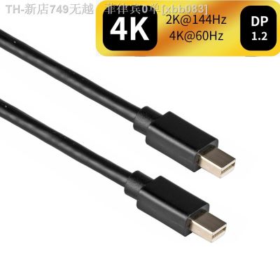【CW】✠✺▧  Displayport Extension Cable Cord Thunderbolt 2 Male to 60Hz 6ft 1M