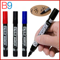 【B9】 ปากกามาร์คเกอร์ ชนิดถาวร ปากกาโลจิสติกส์ marker pen permanent เคมี เขียนได้หลายพื้นผิว เขียนถุงพลาสติก แห้งเร็วกันน้ำ ติดทุกพื้นผิว