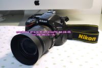 ฮูด Nikon AF-S 18-55 VR หน้าเลนส์ 52 MM