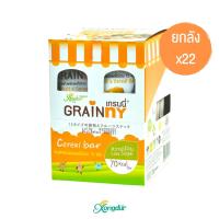 [ยกลัง] Grainny ซีเรียลบาร์ เกรนนี่ ธัญพืชผสมผลไม้ 15 ชนิด หวานน้อย (บรรจุ 12 ชิ้น)  Xongdur ซองเดอร์