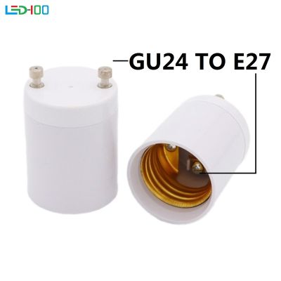 【YF】™  NEW Material Fireproof GU24 to E27 Lamp Bulb Holder Socket Male Bulbs