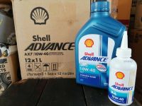 น้ำมันเครื่องมอไซค์ Shell Advance 10W-40 AX7 0.8 ลิตร+เกียนร์ออยล์