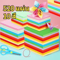 Origami, กระดาษสี Origami Paper, Origami Kit, Kids Craft for Kids