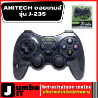 Anitech Joy Pad รุ่น J235 USB Joy Controller จอยเกมส์  ANITECH JOYSTICK  Anitech USB Gaming Joypad จอยเกมมิ่ง สำหรับคอมพิวเตอร์