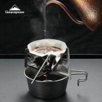 【LZ】♈  Portátil Camping Coffee Maker Outdoor DIY café filtro Rack Campingmoon COF-01