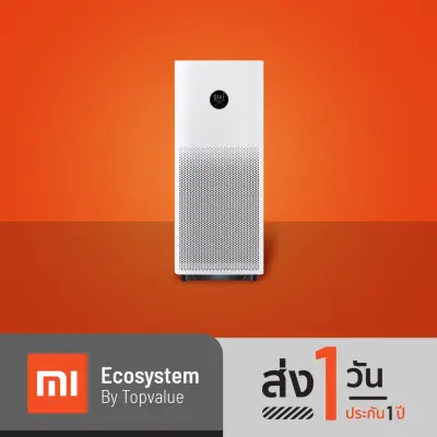 [Global V. ประกัน 1 ปี] Xiaomi Mi Air Purifier Pro (PM 2.5) เครื่องฟอกอากาศ 60 ตรม.