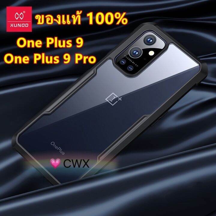 พร้-อมส่งใน-xundd-oneplus9-oneplus-9pro-one-plus-8t-one-plus-8-pro-one-plus-7-pro-xundd-แท้-เคสกันกระแทก-xundd-beetle-แบบขอบนิ่ม-หลังแข็ง