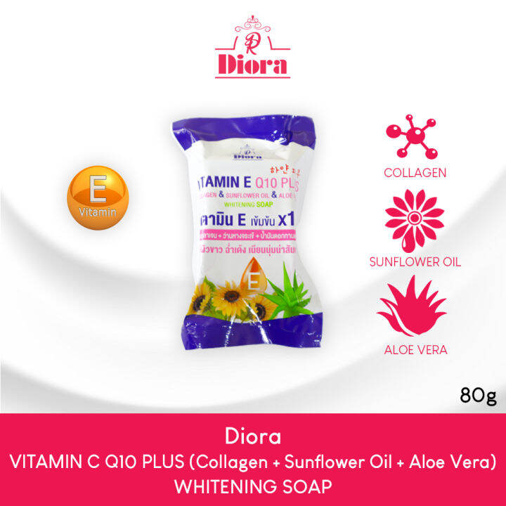Original Snail Vitamin E Q10 Plus Collagen & Sunflower Oil & Aloe Vera