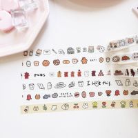 เทปตกแต่ง Masking tape เทปสีขาว ลายน่ารัก พร้อมส่ง