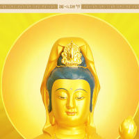 （HOT) ภาพบุคคลสีทองของนักบุญทั้งสามแห่งตะวันตก Amitabha Buddha เป็นภาพพระอวโลกิเตศวรโพธิสัตว์