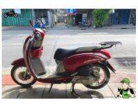 แล็คท้าย Honda Scoopy I ทุกรุ่น