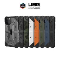 เคส UAG รุ่น Pathfinder - iPhone 12 Mini / 12 / 12 Pro / 12 Pro Max by Vgadz