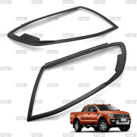 iBarod กรอบไฟหน้า ครอบไฟหน้า 2 ชิ้น สีดำด้าน สำหรับ Ford Ranger T6 ปี 2012-2015