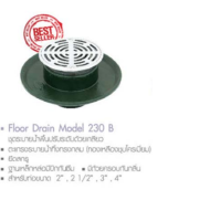 KNACK ชุดระบายน้ำทิ้งพื้นปรับระดับด้วยเกลียว มีถ้วยครอบกันกลิ่น  Floor drian Model 230 B