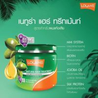 โลแลน LOLANE ทรีทเม้นท์หมักผม เนทูร่า  สูตรสำหรับผมแห้งเสีย ชี้ฟู ไร้น้ำหนัก (กระปุกสีเขียว) 500 มล