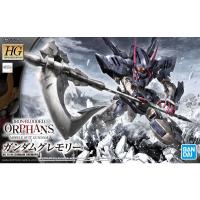 HG 1/144 GUNDAM GREMORY