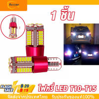 【1ชิ้น】 ไฟหรี่ LED หลอดไฟหน้ามอเตอร์ไซค์ LED T10 57ชิป T10 W5w 57smd สําหรับติดรถยนต์ มอเตอร์ไซ สำหรับรถมอเตอร์ไซค์【การจัดส่งในประเทศไทย-COD】