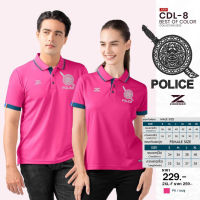 เสื้อโปโล CDL8 (ปักโลโก้ตำรวจ) ใหม่ล่าสุด เหรียบหรู! ลิขสิทธิ์แท้