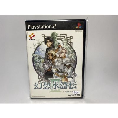 PS2 : Genso Suikoden III
