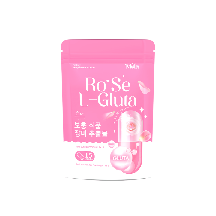 rose-l-gluta-1-แถม-1-แอลกลูต้าโรเซ่-1-ซอง-15-เม็ด-กลูต้า-vitamin-c-คอลลาเจน