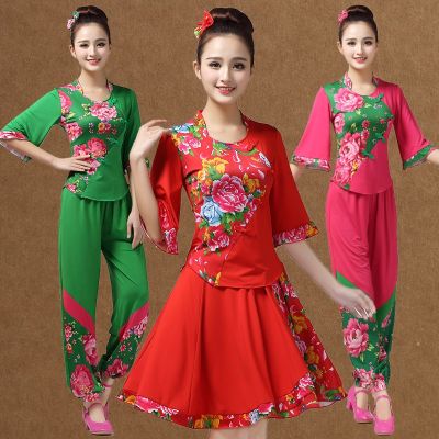 ◐ Square Dance Costume Set New Milk Silk Dance Practice Clothes Middle-Aged And Elderly Printed Classical Dance Performance Costumes
