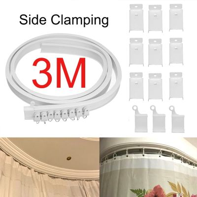 ₪☑ Side Clamping Curtain Track Rail Flexible Ceiling Mounted For Straight Windows Balcony Plastic Bendable Curtains Accessories