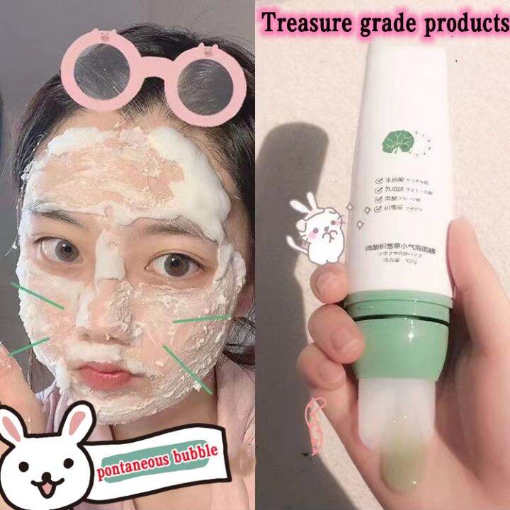 Clean Moisturizing Brightening Skin Tone Smeartype Slightly Acid