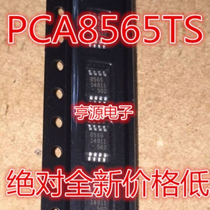 10pcs/lot    New   PCA8565 PCA8565TS   8565  TSSOP-8    Real time clock IC chips