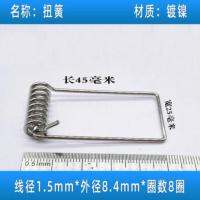 ☎┋ 5pcs 1.5mm WD 8.4mm OD 8 turns torsion spring twist small springs circle coil elastic ring