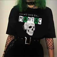 Hot Stray World Tour 2023 T Maniac Graphic Tees Kpop Tshirts