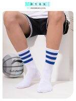 Langxi 4 pairs of mens stockings pure cotton spring and autumn ins tide all-match campus style 3 bars boys white sports basketball socks