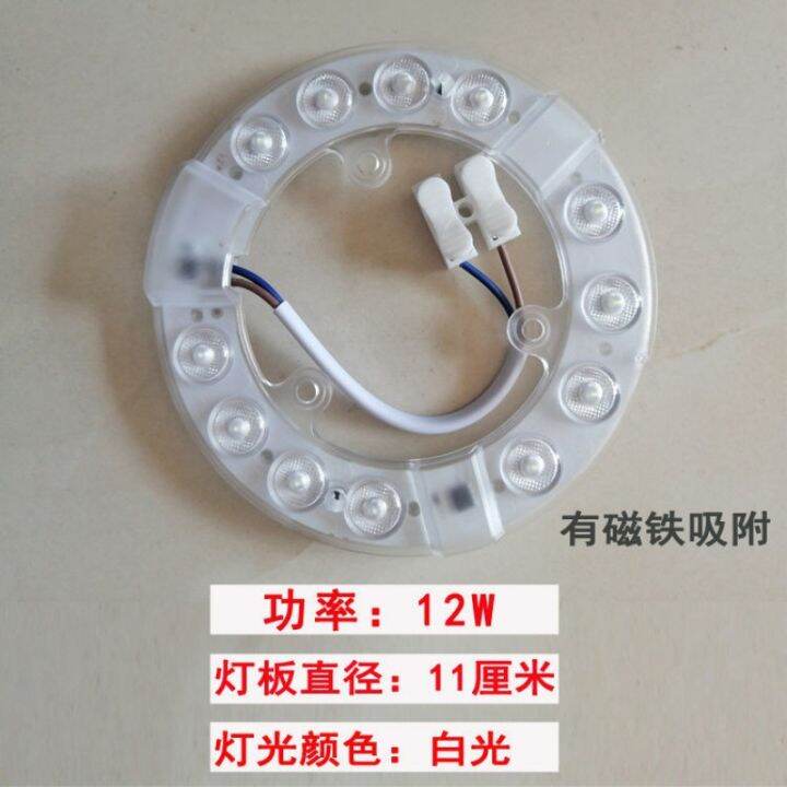 พร้อมส่ง-โคมไฟเพดาน-led-หัวใจโคมไฟ-led-แผ่นเปลี่ยนแผงไฟห้องนั่งเล่นห้องนอนโมดูลเรียบง่ายใช้ในบ้านประหยัดพลังงาน