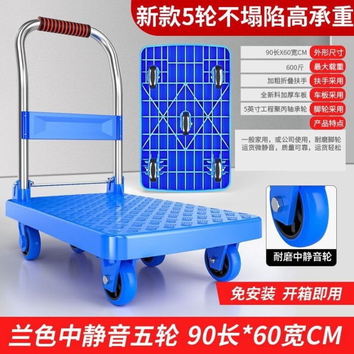 cod-thickened-silent-flatbed-folding-trolley-carrier-cart-convenient-pull-goods-express