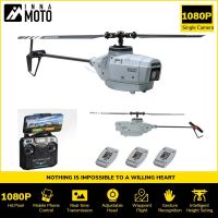 C127 SentryHelicopter 1080P กล้องเครื่องบิน RC มุมกว้างลื่นไหลด้วยแสงยึดเฮลิคอปเตอร์ควบคุมรีโมต2.4GHz 6แกน Wifi เครื่องบิน RC สอดแนมพายเรือเดี่ยวของเล่นเป็นของขวัญ