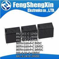 5pcs New 892-1CC-C-12VDC 892-1CC-C-24VDC 891P-1A-C 12VDC 307H-1AH-F-C 5VDC 12VDC 24VDC 841-S-2A-D-12VDC 841-S-2A-D-24VDC Relay