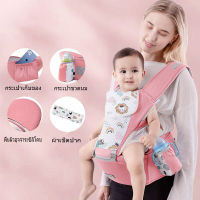 【Baby Carrier】เก้าอี้เอว  ผู้ให้บริการทารก  ถือทารกสี่ฤดูแสง  สิ่งประดิษฐ์ถือทารก ด้านหน้าและด้านหลังใช้คู่  ทารกแรกเกิดออกไปนั่งบนเก้าอี