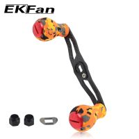 ZZOOI EKfan Camouflage Series 115MM Fishing Carbon Handle With EVA Knob 8*5 Hole Size For Daiwa Bast casting reel Tackle Accessory