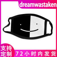 5 Pcs Dreamwataken ผู้ใหญ่เด็กการ์ตูน Face Guard 2022ใหม่แฟชั่น Dream Smp พิมพ์ Face Shield โพลีเอสเตอร์ผ้าไหมน้ำแข็งผ้า