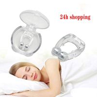 【JH】 Silicone Magnetic Anti Snore Stop Snoring Clip Tray Sleeping Aid Apnea Guard Night Device with