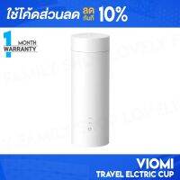 [ติดตาม รับส่วนลด] Viomi Travel Electric Cup กระบอกน้ำไฟฟ้า กระบอกน้ำเก็บอุณหภูมิ  กระบอกน้ำ กระบอกน้ำร้อน กระติกน้ำร้อน