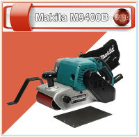 MAKITA ขัดกระดาษทรายรถถัง รุ่น M9400B ของแท้ ขัดกระดาษทราย รถถังขัดกระดาษทราย รถถังสายพาน กระดาษทราย เครื่องขัดกระดาษทราย