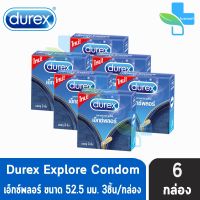 โปรโมชั่น Durex Explore ดูเร็กซ์ เอ็กซ์พลอร์ ขนาด 52.5 มม บรรจุ 3 ชิ้น [6 กล่อง] ถุงยางอนามัย ผิวเรียบ condom ถุงยาง ราคาถูก ถุงยาง ถุงยางอนามัย ถุงยางบาง001 ถุงยางชะลอหลั่ง