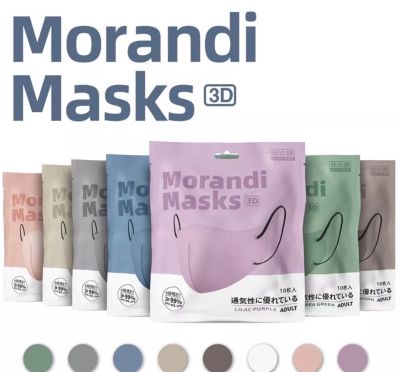 Morandi หน้ากากอนามัยญี่ปุ่น 3D แท้ 100% รูปทรงใหม่ (1แพค/10 ชิ้น) หนา 4 ชั้น (สีขาว)