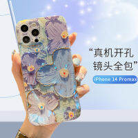 เจียงหมิง 14 Pro Max เคสศัพท์มือถือเคสป้องกันกันกระแทก ป้องกันลายนิ้วมือ เคสคุณภาพสูงที่สร้างสรรค์ ภาพวาดสีน้ำมันสีฟ้าดอกไม้สีม่วง