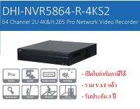 dhi-nvr5864-r-4ks2 เครื่องบันทึกภาพ64ช่อง nvr64ch เครื่องบันทึกภาพกล้องไอพี64ช่องบันทึกภาพต้าหัว อัดภาพกล้องไอพีเครื่องบันทึกภาพ64ช่องราคาถูกที่