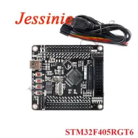 STM32F405RGT6 STM32 Development Board F405RGT6 System MCU Microcontroller Core Module Standard Version