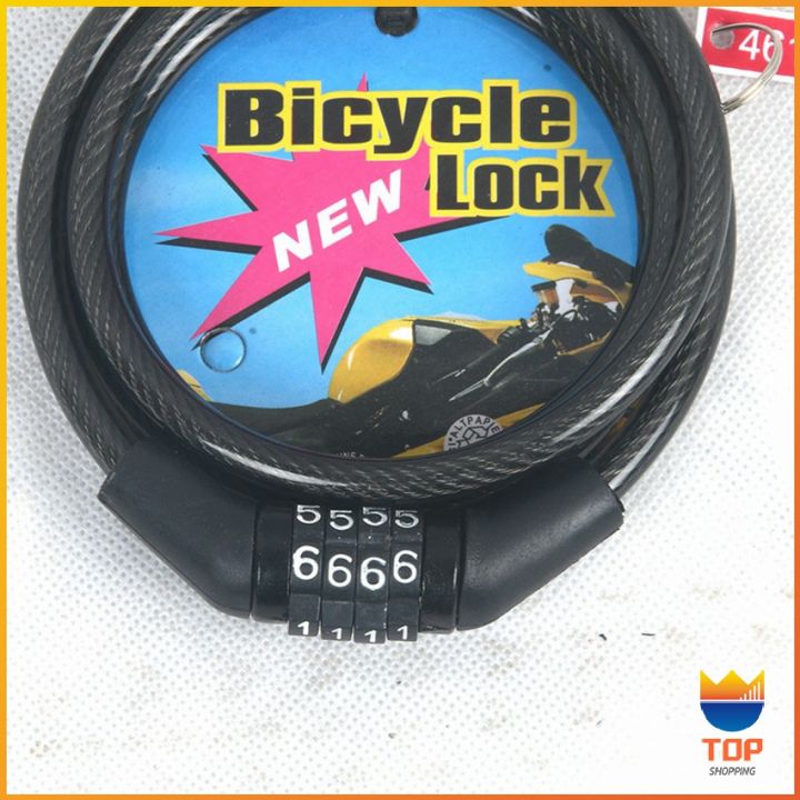 top-สายล็อคอเนกประสงค์-สายล็อคจักรยาน-สายล็อครหัส4ตัว-four-digit-code-lock