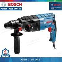 Woww สุดคุ้ม BOSCH GBH 2-24 DRE สว่านโรตารี่ 24 มม.มาตรฐานใหม่สำหรับงานเจาะคอนกรีต ของแท้ ประกันศูนย์ สว่านไฟฟ้า สว่าน ราคาโปร ชุด เครื่องมือ ช่าง ไฟฟ้า ชุด สว่าน ไร้ สาย ชุด ไขควง ไฟฟ้า ชุด บล็อก ไฟฟ้า