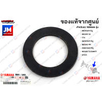 90201154E800 แหวนรองชามใบพัด,เเหวนรองปลอกรอง, เเหวนรองชุดคันสตาร์ท เเท้ศูนย์ YAMAHA MIO115I/คาร์บู, NOUVO SX, TTX, MIO125I/คาร์บู, NOUVO MX, FINO115I/คาร์บู,NOUVO ELEGANCE, GT125